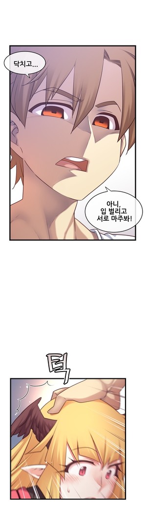 Master in My Dreams Ch.90-125