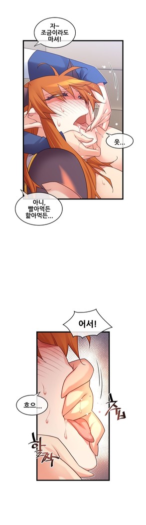 Master in My Dreams Ch.90-125