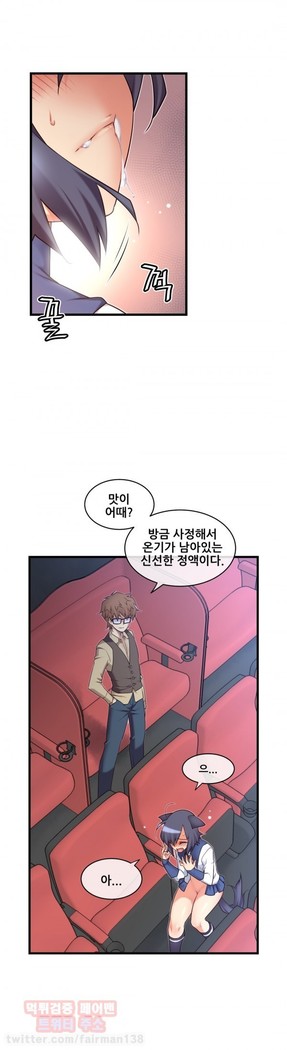Master in My Dreams Ch.90-125
