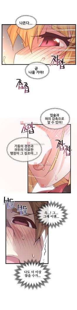 Master in My Dreams Ch.90-125
