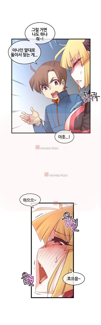 Master in My Dreams Ch.90-125