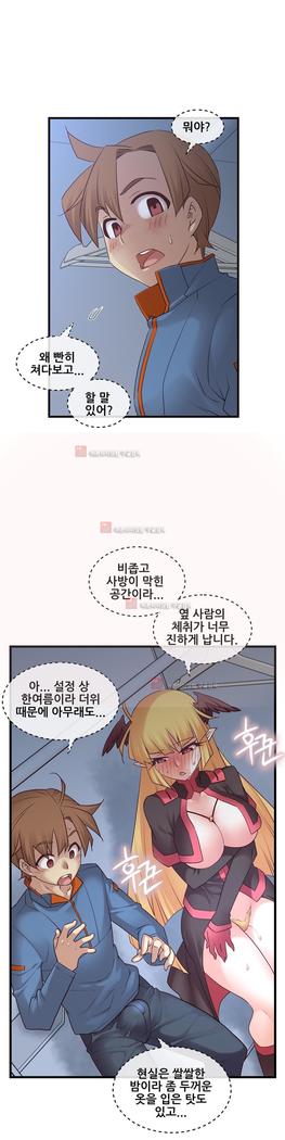 Master in My Dreams Ch.90-125