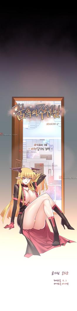 Master in My Dreams Ch.90-125