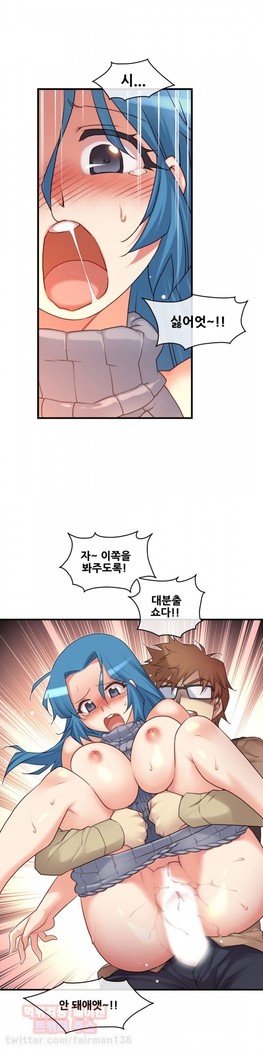 Master in My Dreams Ch.90-125