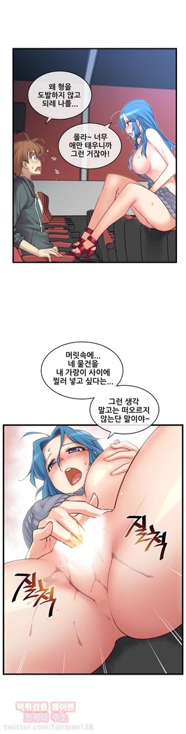 Master in My Dreams Ch.90-125