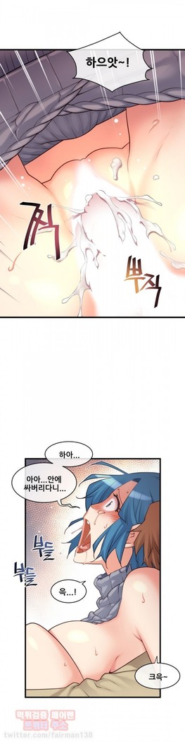 Master in My Dreams Ch.90-125