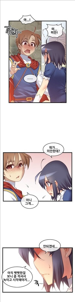 Master in My Dreams Ch.90-125