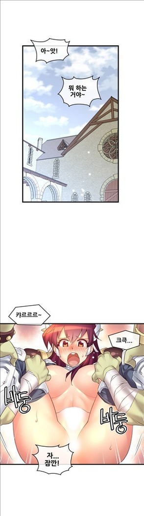 Master in My Dreams Ch.90-125