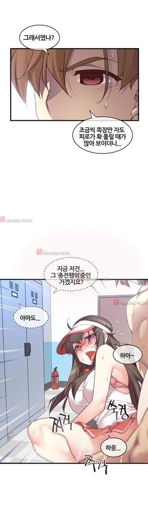 Master in My Dreams Ch.90-125