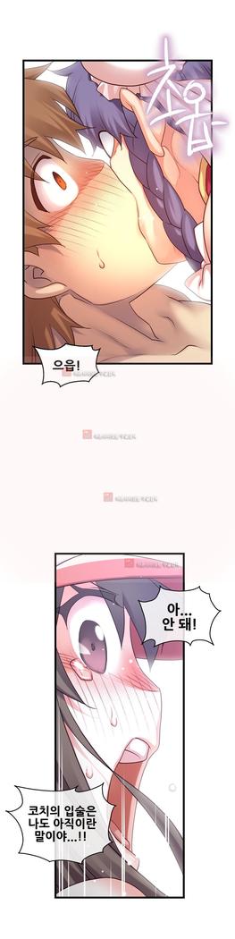 Master in My Dreams Ch.90-125
