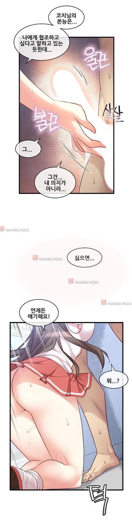 Master in My Dreams Ch.90-125
