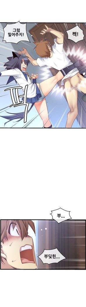 Master in My Dreams Ch.90-125