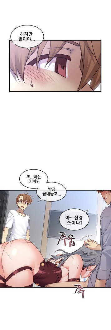 Master in My Dreams Ch.90-125