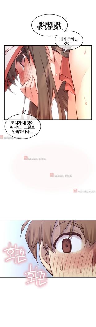 Master in My Dreams Ch.90-125