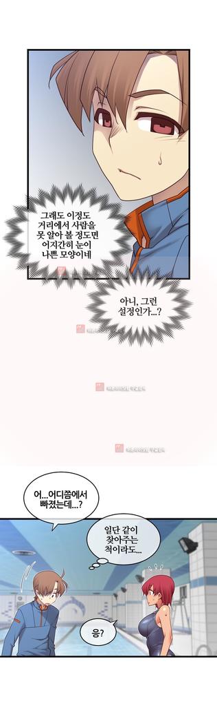 Master in My Dreams Ch.90-125