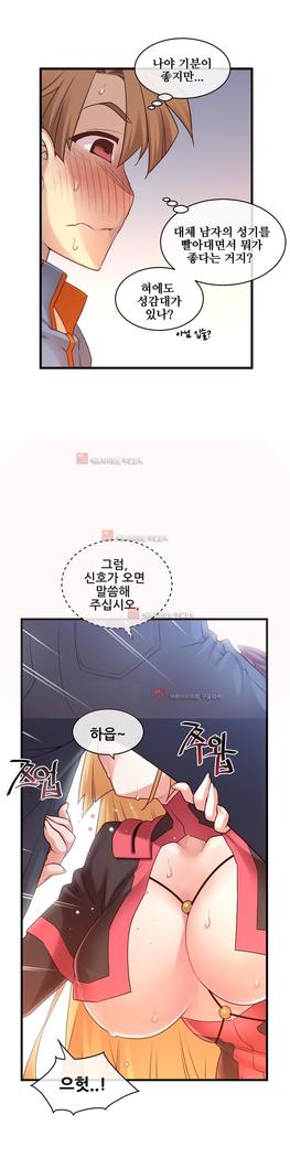 Master in My Dreams Ch.90-125