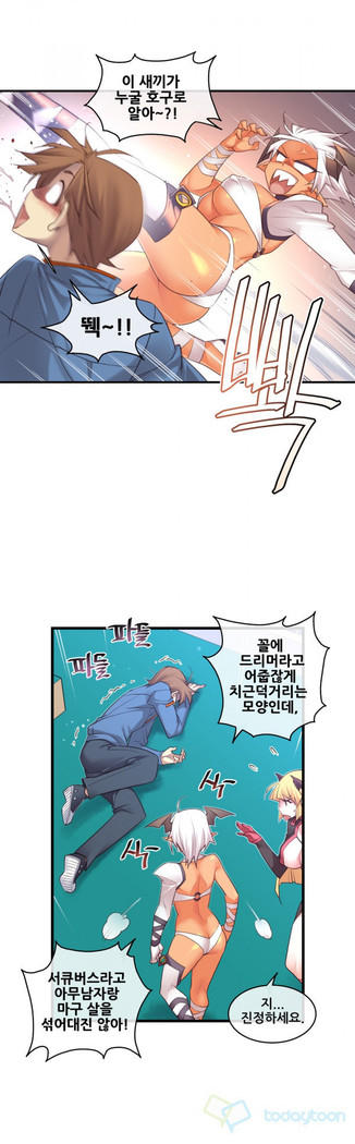 Master in My Dreams Ch.90-125