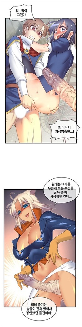 Master in My Dreams Ch.90-125