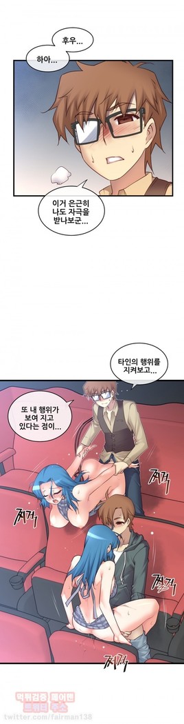 Master in My Dreams Ch.90-125