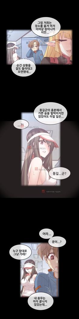 Master in My Dreams Ch.90-125