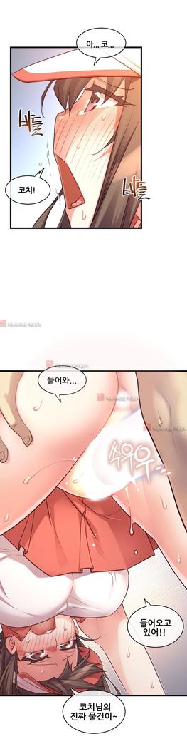Master in My Dreams Ch.90-125