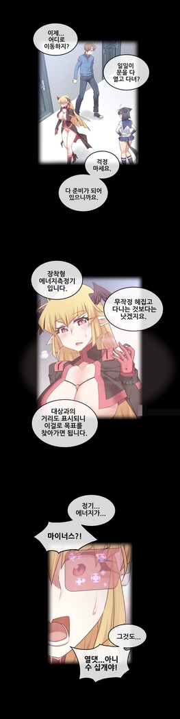 Master in My Dreams Ch.90-125