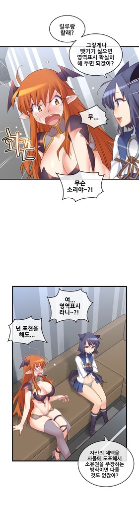 Master in My Dreams Ch.90-125