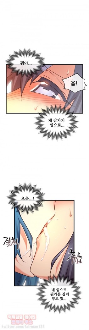 Master in My Dreams Ch.90-125