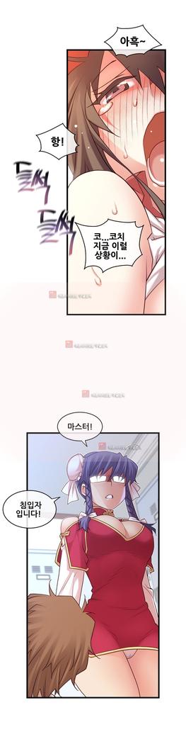 Master in My Dreams Ch.90-125