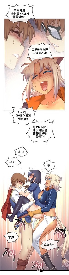 Master in My Dreams Ch.90-125