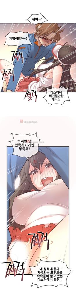 Master in My Dreams Ch.90-125