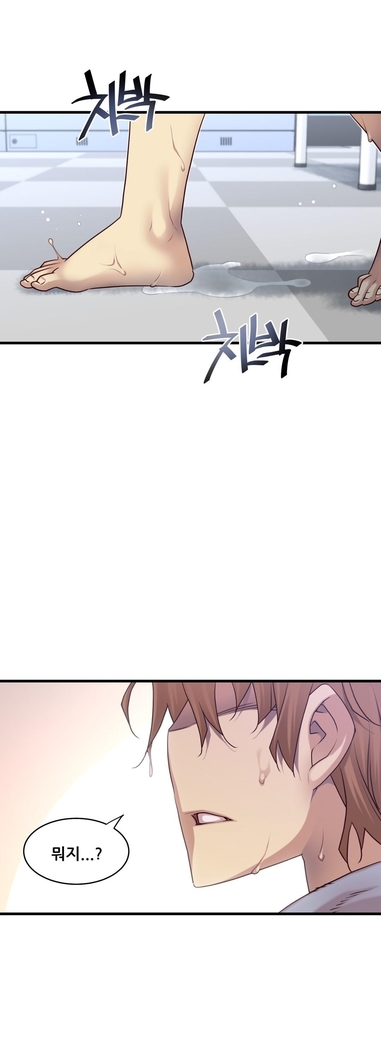 Master in My Dreams Ch.90-125