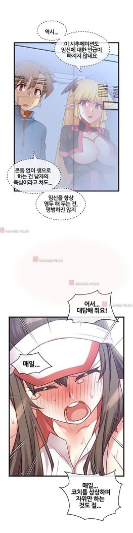 Master in My Dreams Ch.90-125