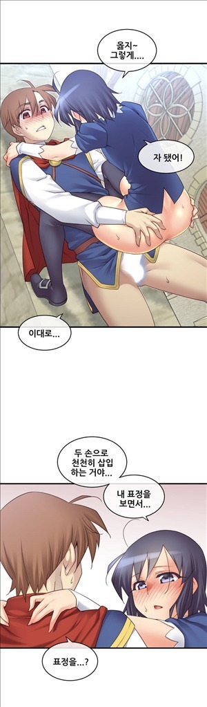 Master in My Dreams Ch.90-125