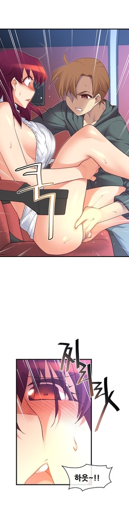 Master in My Dreams Ch.90-125