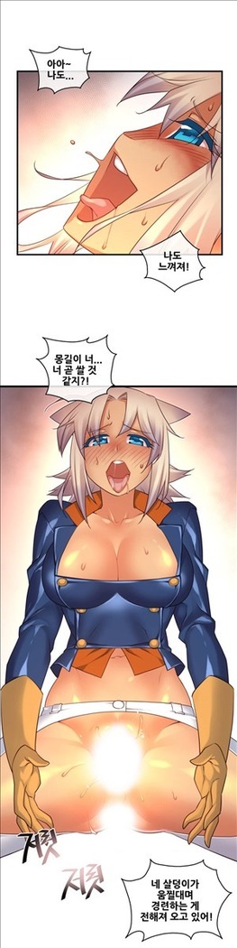 Master in My Dreams Ch.90-125