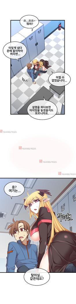 Master in My Dreams Ch.90-125