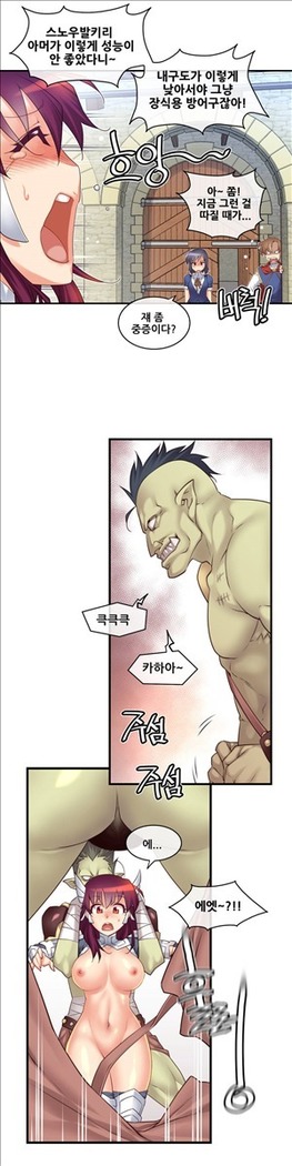 Master in My Dreams Ch.90-125