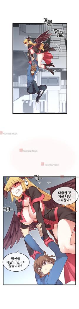 Master in My Dreams Ch.90-125
