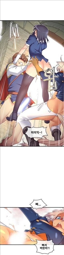 Master in My Dreams Ch.90-125