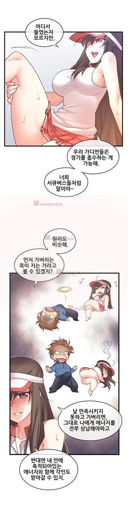 Master in My Dreams Ch.90-125
