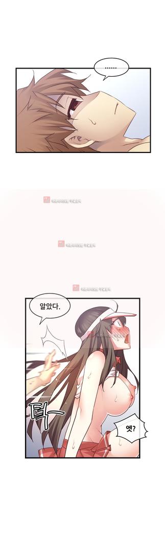 Master in My Dreams Ch.90-125