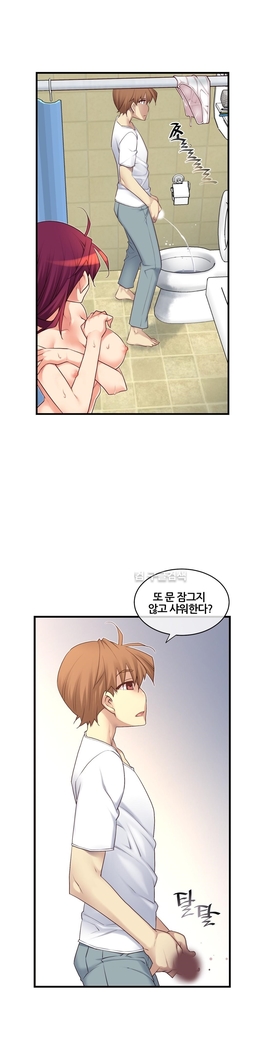 Master in My Dreams Ch.90-125
