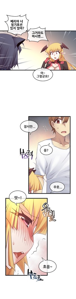 Master in My Dreams Ch.90-125