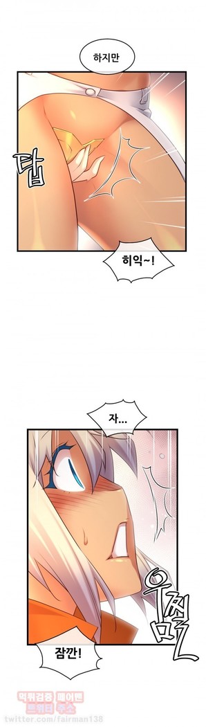 Master in My Dreams Ch.90-125