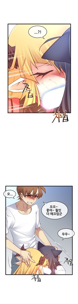 Master in My Dreams Ch.90-125
