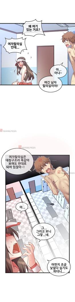 Master in My Dreams Ch.90-125