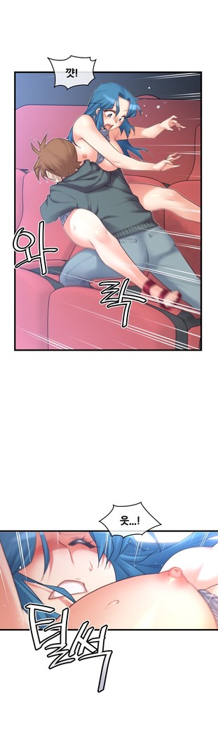 Master in My Dreams Ch.90-125