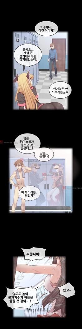 Master in My Dreams Ch.90-125