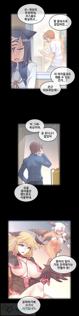 Master in My Dreams Ch.90-125